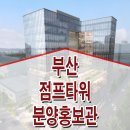 사하구 신산로 이미지