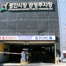 광주시경안시장 공영주차장 이미지