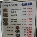 무교동낙지샤브칼국수 이미지