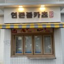왕궁반점 이미지
