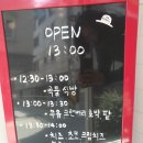 우리동네식빵해적단 이미지