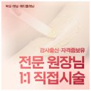 도봉로-10 | 발 고민 해결! 탠블리 미아점에서 아기 발로 변신 성공했어요
