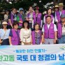 관고동 행정복지센터 이미지