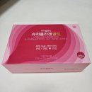 [아모레 바이탈뷰티] 슈퍼콜라겐 한달 후기 (인대파열)