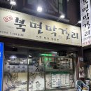 북면막걸리 | ［리뷰］부산 신평 북면막걸리 후기/신평 술집/신평 맛집 추천/내돈내산