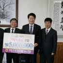 온정농협협동조합 이미지