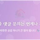 느티마을길 이미지