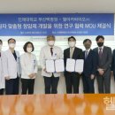 웰바이오 이미지