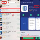 투투모바일