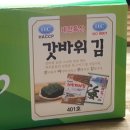 아리따움대구중동점
