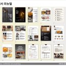 바른전략컨설팅