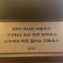 동궁순대 청라호수공원점 이미지