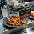 망원시장 맛집, 교동닭강정 새우강정 포장 (내돈내산 후기)