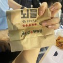 북구종합운동장 제3야구장 | 잠실종합운동장 야구장 두산베어스 1루 외야 404블럭 17열 시야 천년닭강정 포장 후기