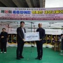 (사)북구장애인협회 부산일보