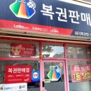 돼지복권방 이미지