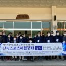 대덕스포츠