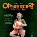 아르엔터테인먼트 뉴시스