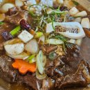 언양갈비밥상 이미지