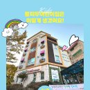 창의스쿨 Daum카페