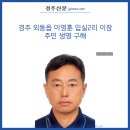 입실2리 네이버블로그