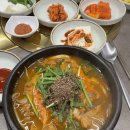 분도 흑염소탕 이미지