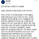 부산 47번 부산대 교수 "코로나 완치? 5개월 넘게 후유증" 이미지