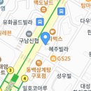 뼈누리감자탕 이미지
