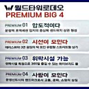 달밤 노래연습장 이미지