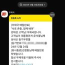 윤석열, 대학생들 성탄절 카드 500장 수신받음 이미지