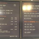 정진원의 커피볶는집(ROASTERS) 이미지