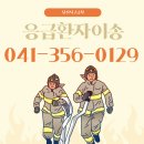 충남사 이미지