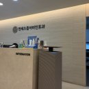 아름약국 | 일산 주엽역 '연세으뜸이비인후과' 진료 후기