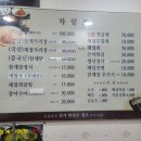 알프스식당 이미지
