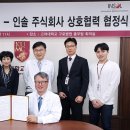 인솔(주) 이미지