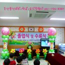 성동초등학교병설유치원 이미지