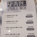 디자인라인스튜디오김천점