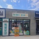 아이스N몬스터문구 이미지