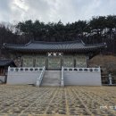 대밭집식당 이미지