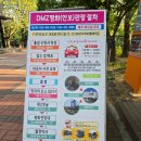 철원교육지원청1 | 강원도 철원 여행🚗고석정 유래부터 꽃축제, 국가유산 방문자 여권 스탬프까지!