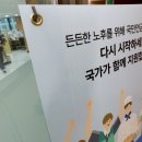 급전 필요해 국민연금에 손내민 60세 이상, 10년간 8.5만명 돌파 이미지