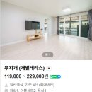 아라엔마루
