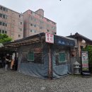 흥동로 | [배가네 흥동수제비 본점] 김해 항아리 수제비 현지인 로컬 맛집 솔직후기(웨이팅 필수)