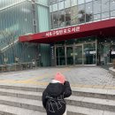 서초구립반포도서관 입구사거리 횡단보도 | 반포 어린이도서관, 서초구립반포도서관 + 삼호가든사거리 카페