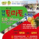 대저 이미지