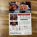 두찜 파주 운정점 이미지