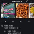 엄마손 한식부페 이미지