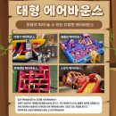 성북문화바캉스 3회차 | [7살 아이랑] 공룡 대발이 안전 어드벤처_현대백화점 미아점 10층 문화홀