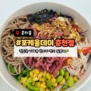 포케올데이 춘천점 | 건강하고 가벼운 내돈내산 한끼, 포케올데이 춘천점