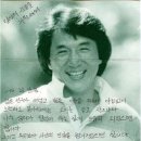청룽 서울신문